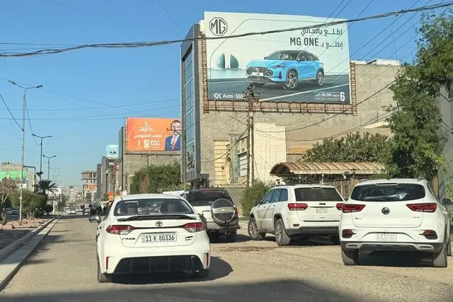 MG billboard at Al Mansour – Al Dawoody Street, Baghdad