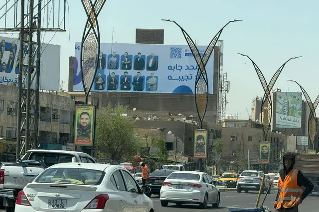 Billboard at Al Ghadeer - Towards Mojasar Al Amana, Baghdad