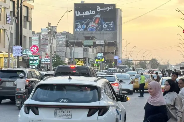 Billboard at Al Muhafadha Street, Anbar