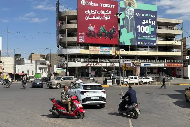 Billboard at Al Kadhmiya – Al Zahra Square, Baghdad