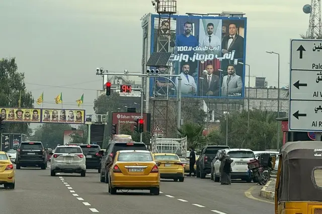 Billboard at Zayona – Besdie Zayona Mall, Baghdad