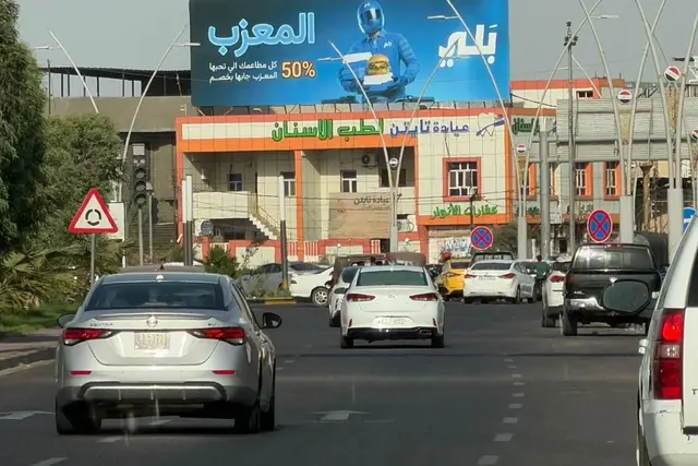Toters billboard at Al Qibla - Hay Al Muhandseen, Basra
