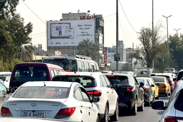Billboard at Jadriya – opposite to Baghdad University, Baghdad