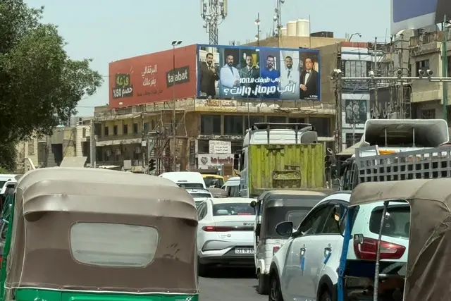 Billboard at Al Mashtal, Baghdad
