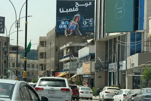 Pepsi billboard at Karada Dakhil, Baghdad