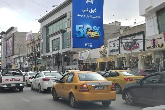 Baly billboard at Al Zuhoor – Saydati Al Jameela, Nineveh