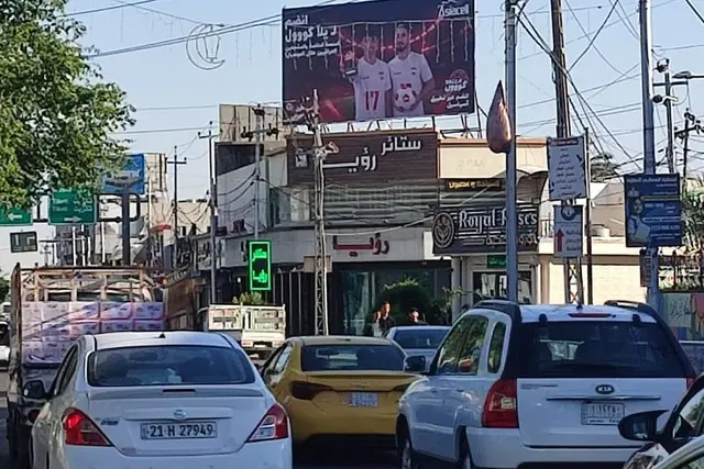 Billboard at Malik Ghazi Street- Near Ghazi Mall, Kirkuk