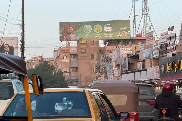 Billboard at Baghdad Al Jadeeda, Baghdad