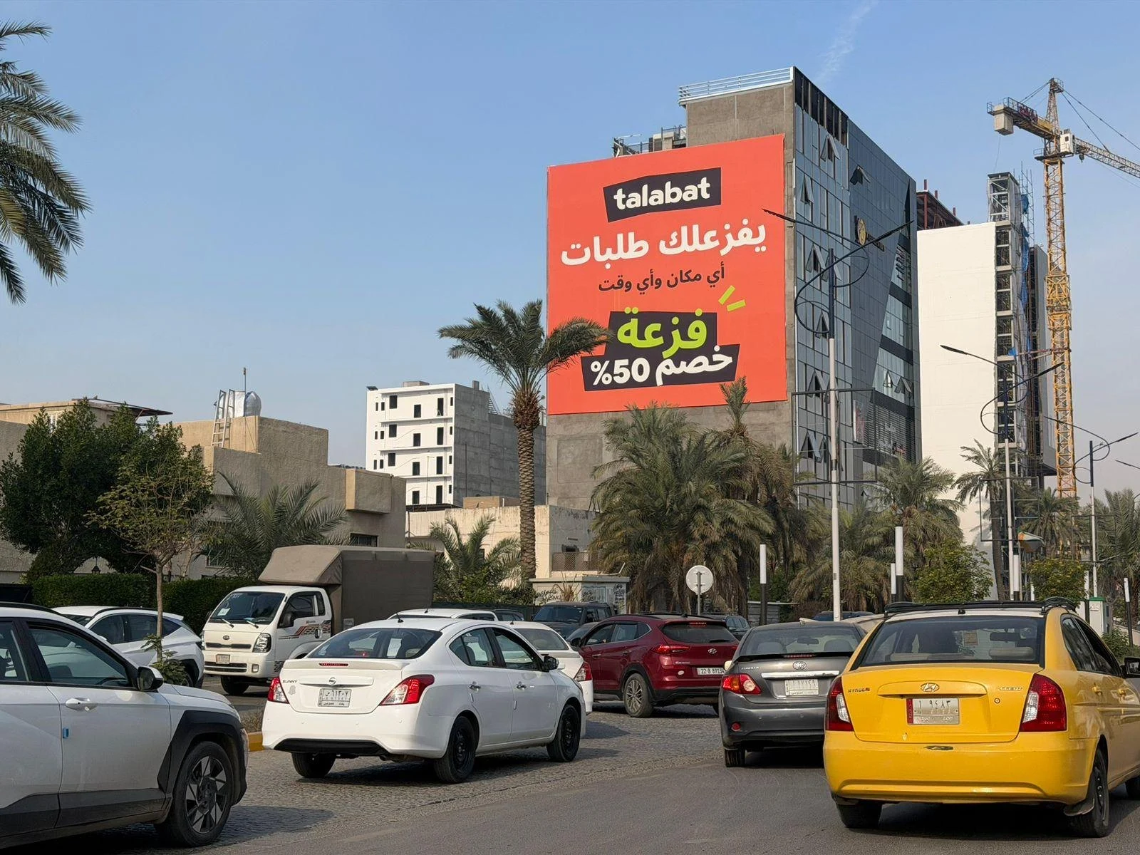 talabat billboard campaign at Al Yarmouk, Baghdad